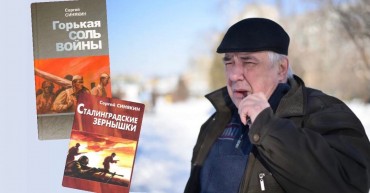 Система вопросов к рассказу С. Синякина «О доблести, о славе, о героях…» (из цикла рассказов «Сталинградские зернышки»)